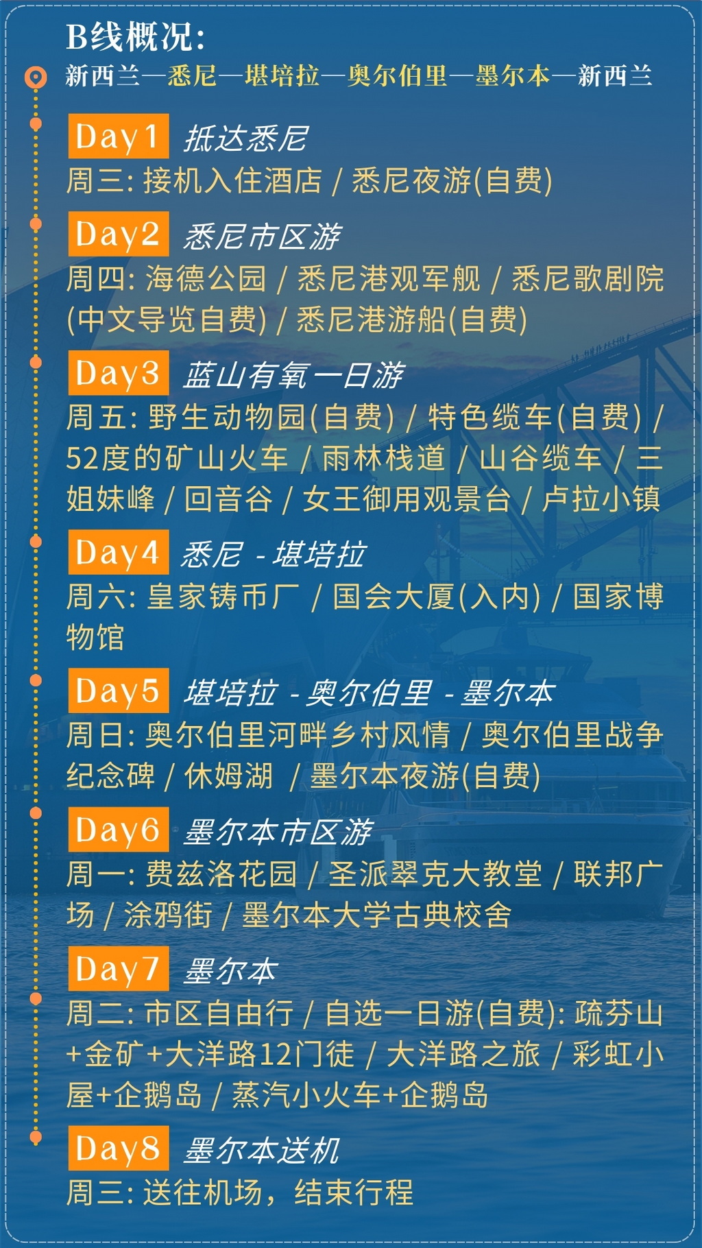 29B线.jpg
