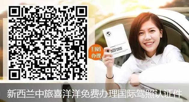 国际驾照认证,中国驾照认证,中国驾照翻译,中国驾照公证